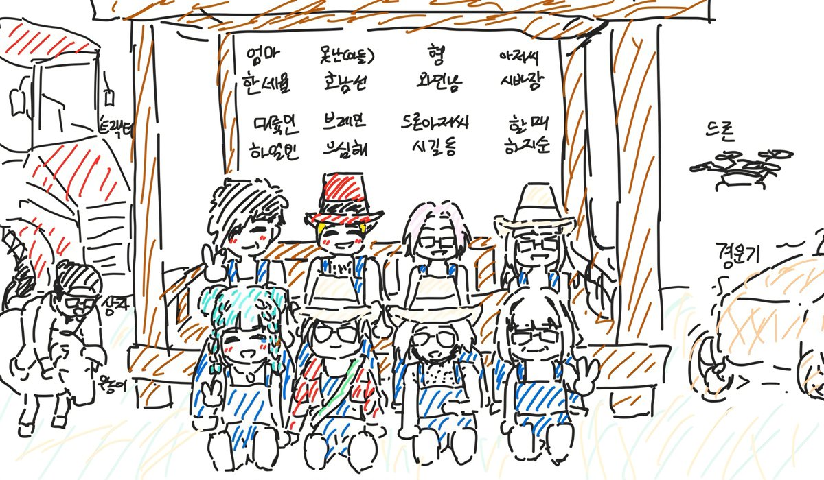 petonaTsu's tweet photo. #Nanart_
#봉누도2 
#씨드머니

씨드머니 3주간 수고 많으셨습니다!
덕분에 정말 재밌었어요🥰 https://t.co/PDtjglmRt8