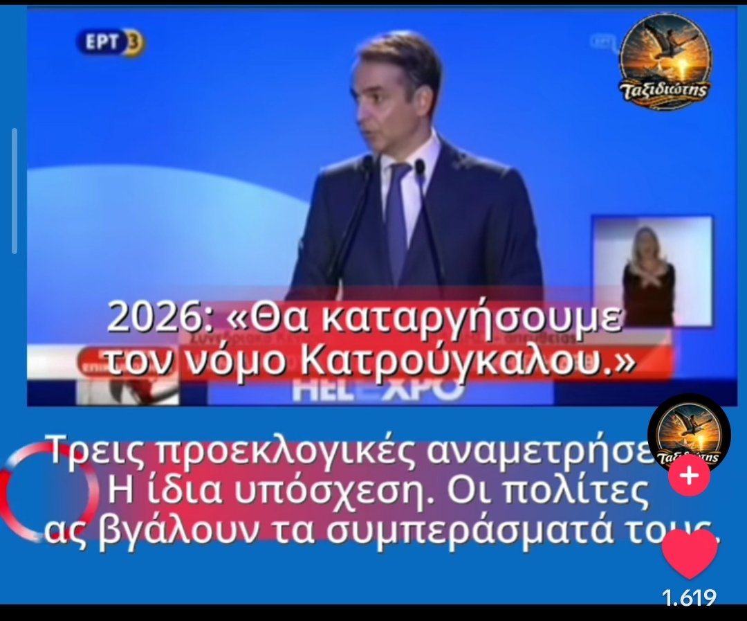 Win36802518's tweet photo. Ψεύτης, ψεύτης , ψεύτης. https://t.co/MNDPOEJM3E