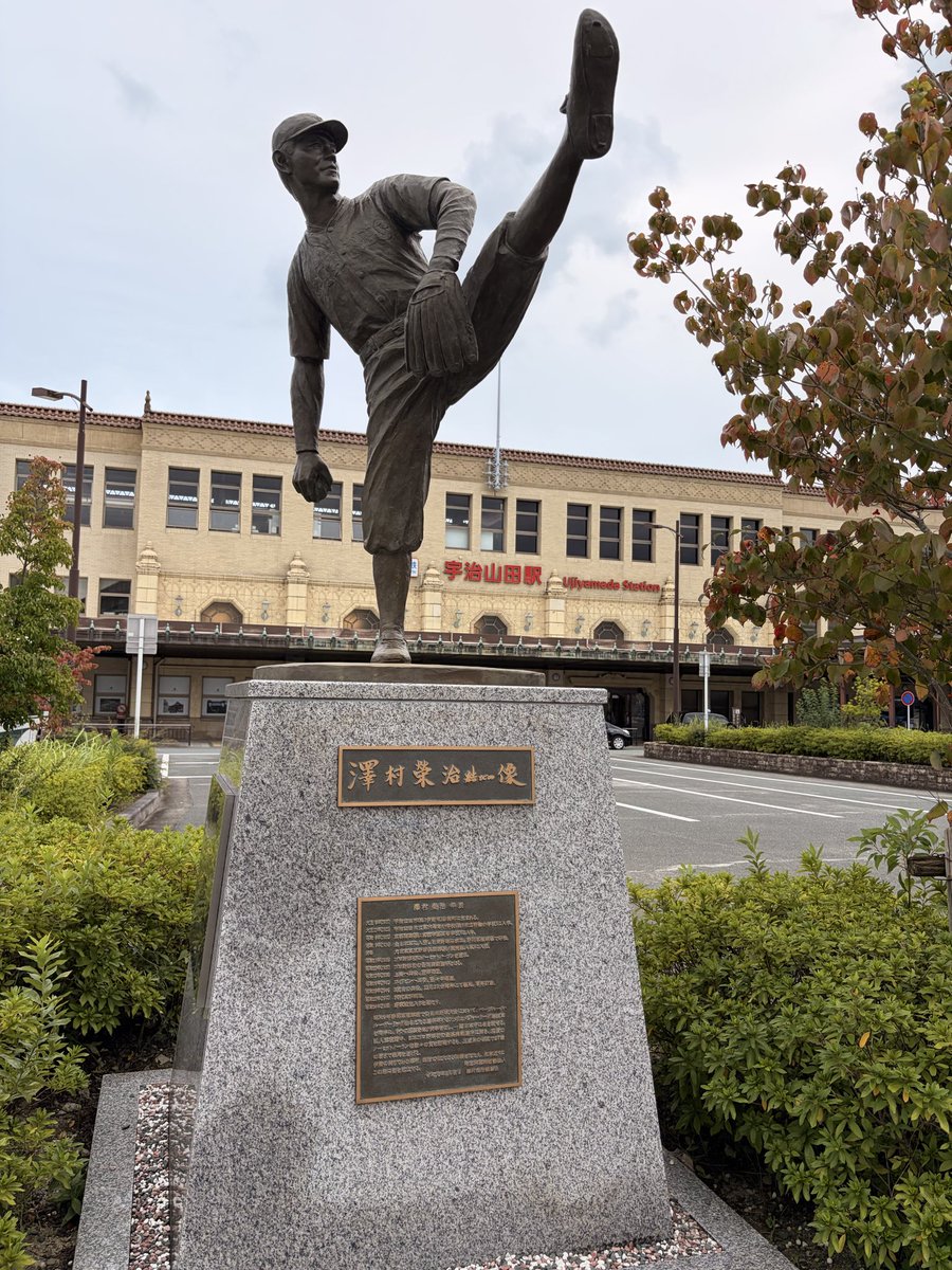 Keinjrs's tweet photo. 沢村栄治めぐり
#沢村
#伊勢市 https://t.co/pvUqSPHuOx