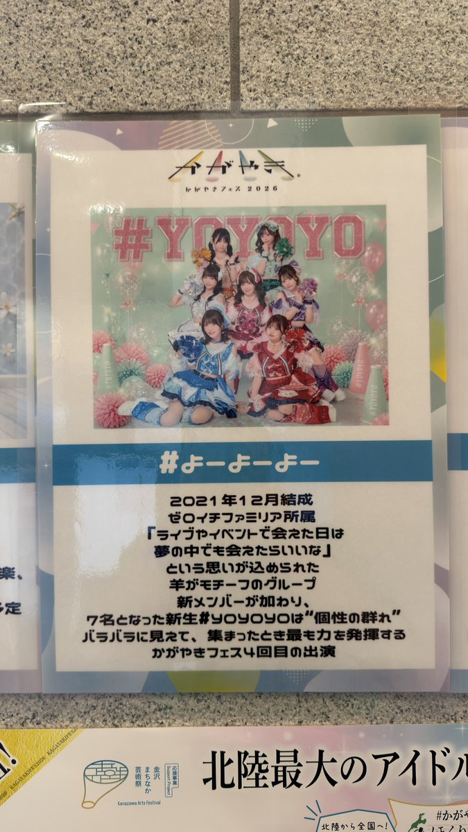 pisko_'s tweet photo. かがやきフェス2026 ver
来年比較してみたい🥹
#Mooove! #YOYOYO https://t.co/ZjCcmQXV4G