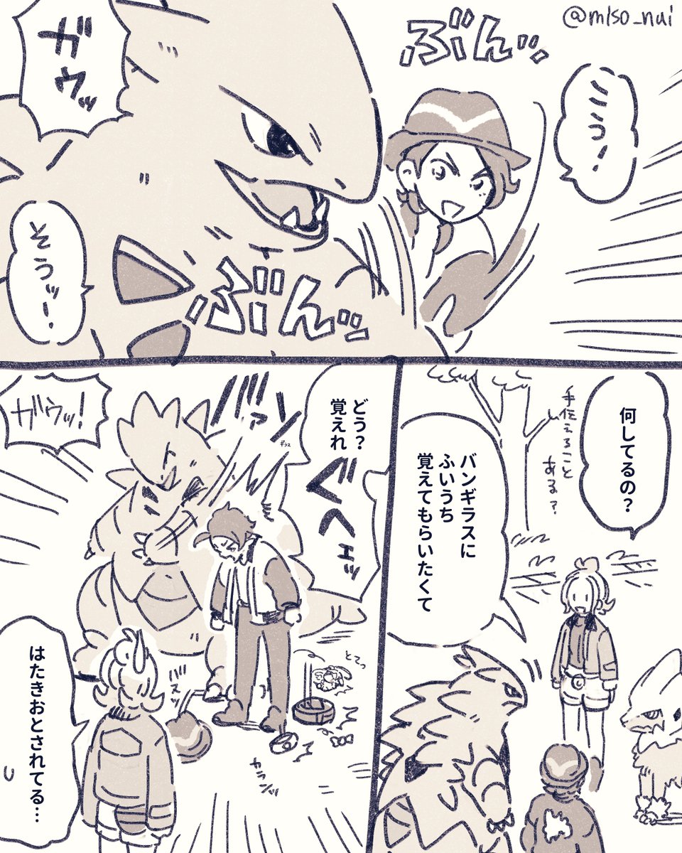 miso_nui's tweet photo. ふいうちバンギラス https://t.co/K3mXr13Qtj