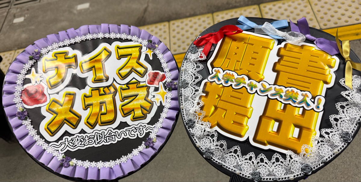 art_arks's tweet photo. ﾆｬｰﾉ二日間ありがとよ🥴🥴🥴
次回もトンチキうちわ連番よろしくお願いします https://t.co/QZ4sgkJXPd