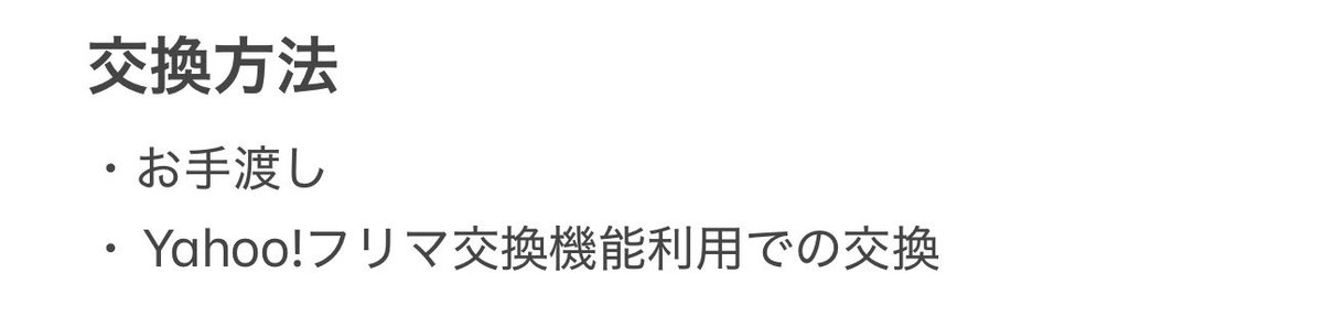 mickeytrade_est's tweet photo. 【交換】スタマイ 10周年 HB フォトカ 前半 Hands in Black

［譲］由井 夏目 今大路 渡部 朝霧 菅野 服部 桧山 大谷 神楽 槙 誠 京介 新堂 桐嶋 カナメ 可愛 宝生 日向 早乙女 瀬尾
［求］青山

福岡天神・博多手渡しor郵送（4枚目）
1枚目はR。RはR同士の交換。
お気軽にお声がけください。 https://t.co/NNEQpRimwc
