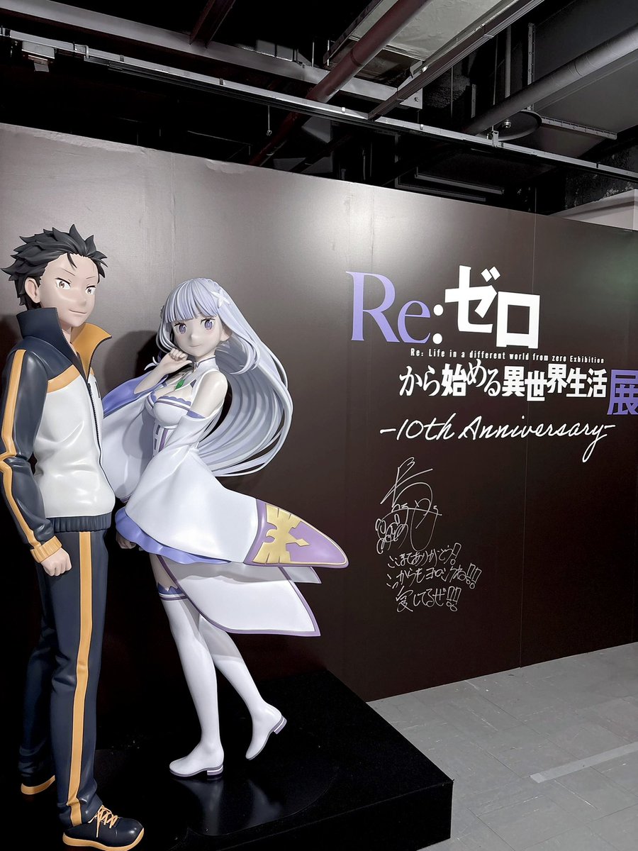 kx_love2's tweet photo. リゼロの世界に入り込みながら今までの軌跡を振り返れてほんとに幸せでした🕺
1番テンション上がったのは姫様の展示です、陽剣の資料見れて嬉しい(;ᴗ;)❤️‍🔥
10周年おめでとうございます🌱これからもずっとリゼロが大好き！！！！
#リゼロ展 https://t.co/vp2mozeW9N