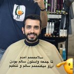Photo by Alireza (@AttendSlayer)