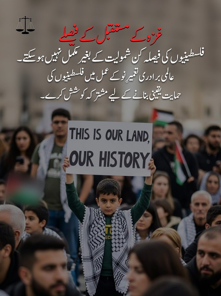 UzmaIrf28554462's tweet photo. #KarachiStandsWithGaza

Gaza March Karachi
Free Palestine
Hafiz Naeem 
Jamaat e Islami
1. غزہ کی مستقبل کے فیصلے فلسطینیوں کی شمولیت کے بغیر نہیں ہو سکتے۔ فلسطینیوں کو یہ حق حاصل ہے کہ اپنے فیصلے خود کر یں https://t.co/ENYQ0GGNcJ