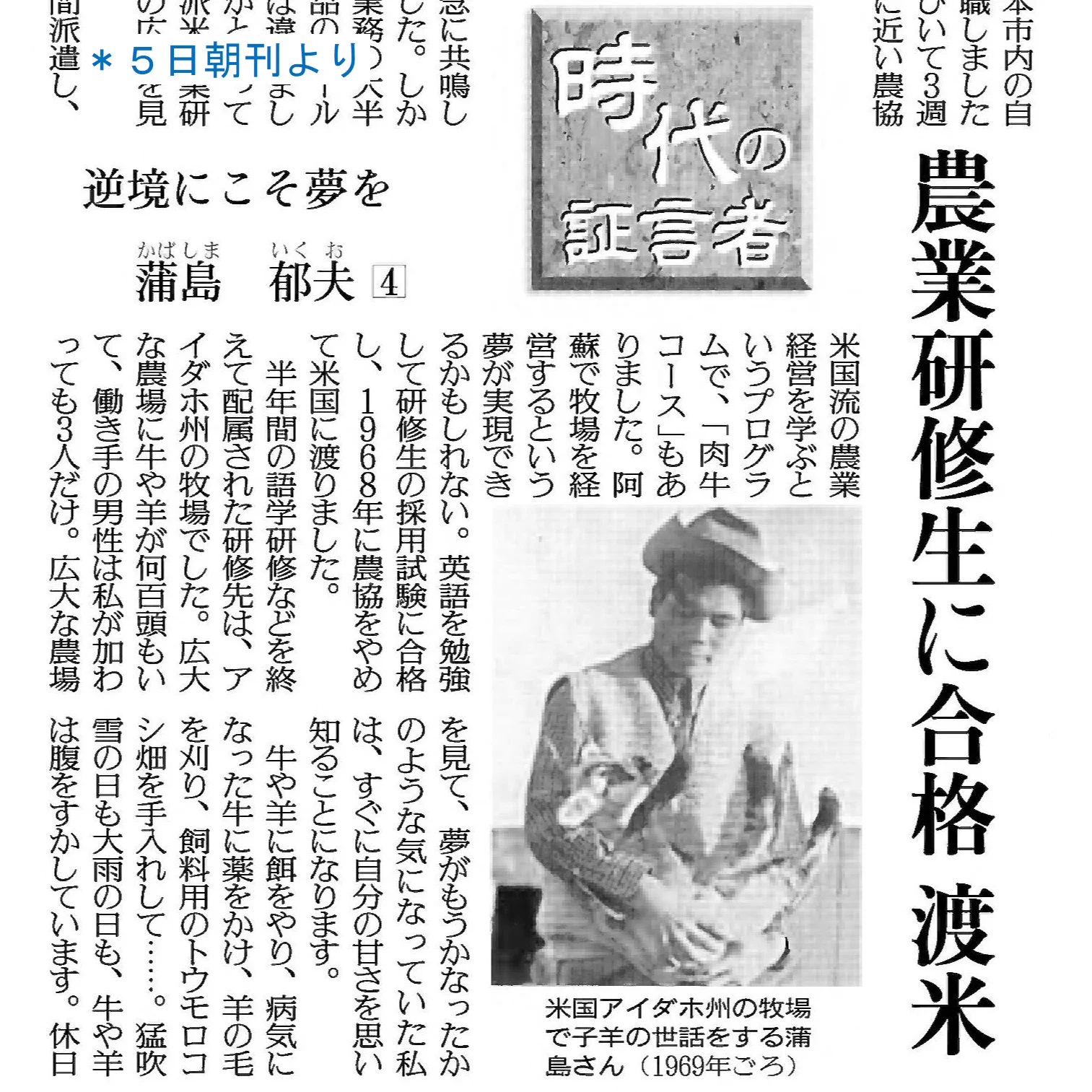 読売新聞 編集委員室 on X: 
