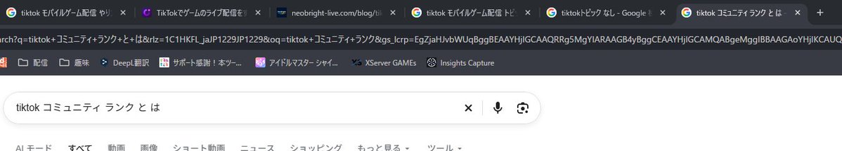 shirotae429's tweet photo. 今日の動画で使ったスクショです https://t.co/nrbzL6q2B3