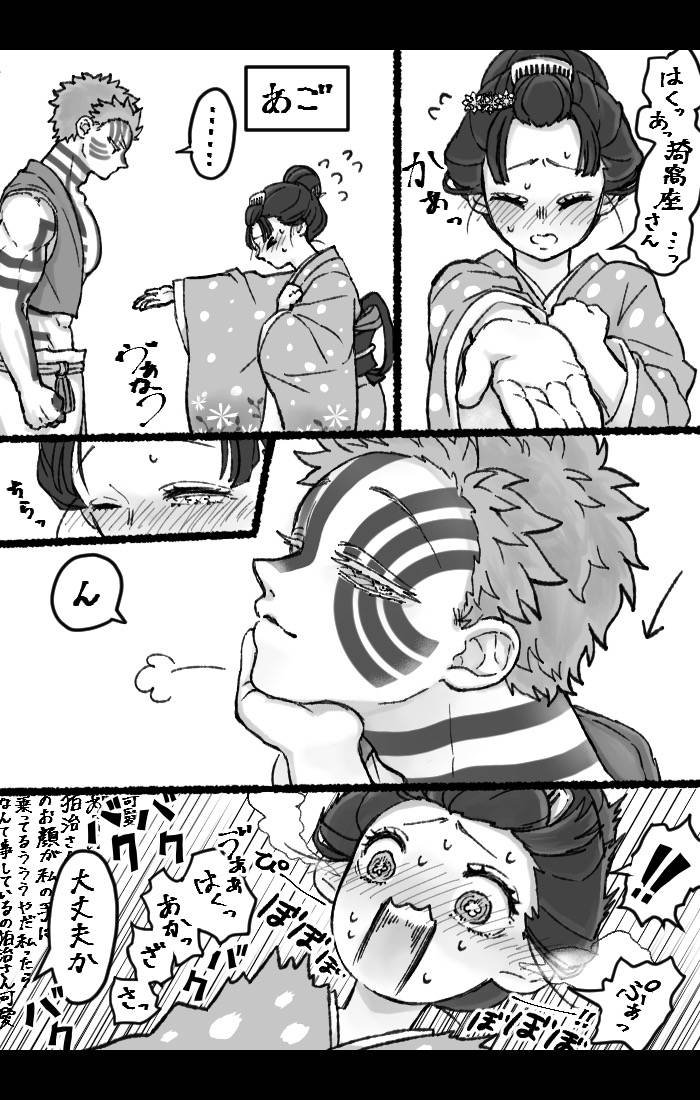 Vanaunau12219's tweet photo. ❄️💠で「あご」 https://t.co/UPUbcu8KSD