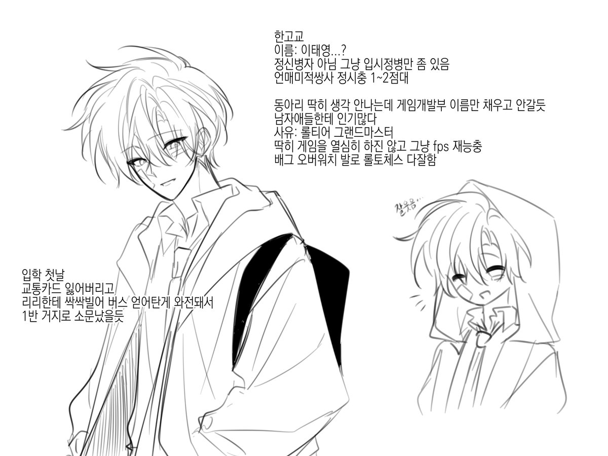 fffffita's tweet photo. 음냐 https://t.co/DIYgsWqmqP