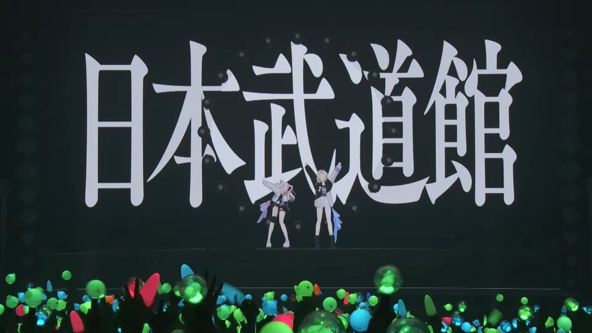 panoravr's tweet photo. 【速報】HIMEHINA、2027年7月に悲願の日本武道館でライブを開催
https://t.co/aMpXQiKXzK

#ヒメヒナワールドツアーファイナル https://t.co/BxHbyJQm5l