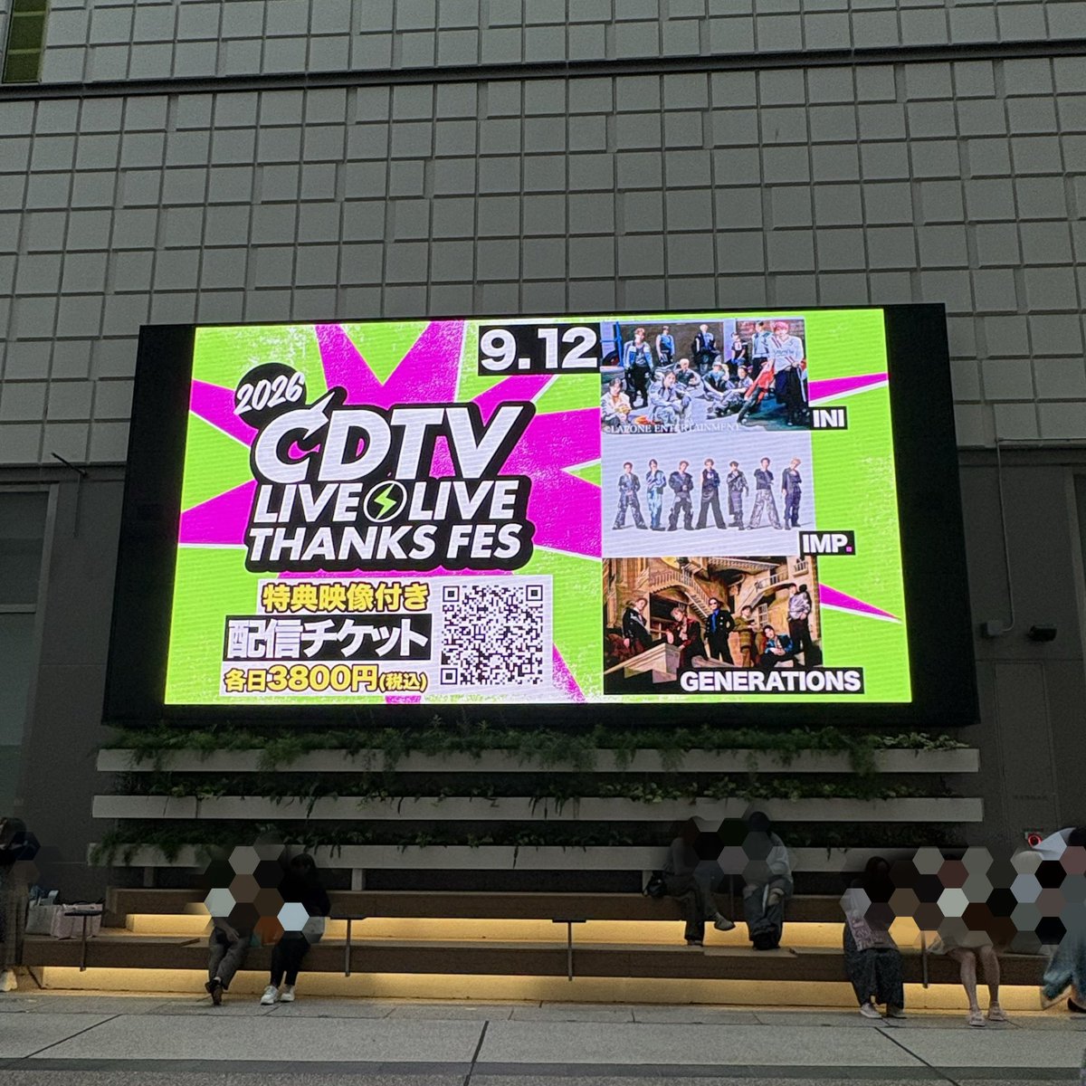maeba_usagi's tweet photo. CDTV楽しかった~(>人<)♩
3ヶ月ぶりのりくんかっこよかった✨️
アゲハで大泣きしました😭😭😭😭😭😭
(投稿遅すぎますよ💦😢) https://t.co/66w3LHk8cA