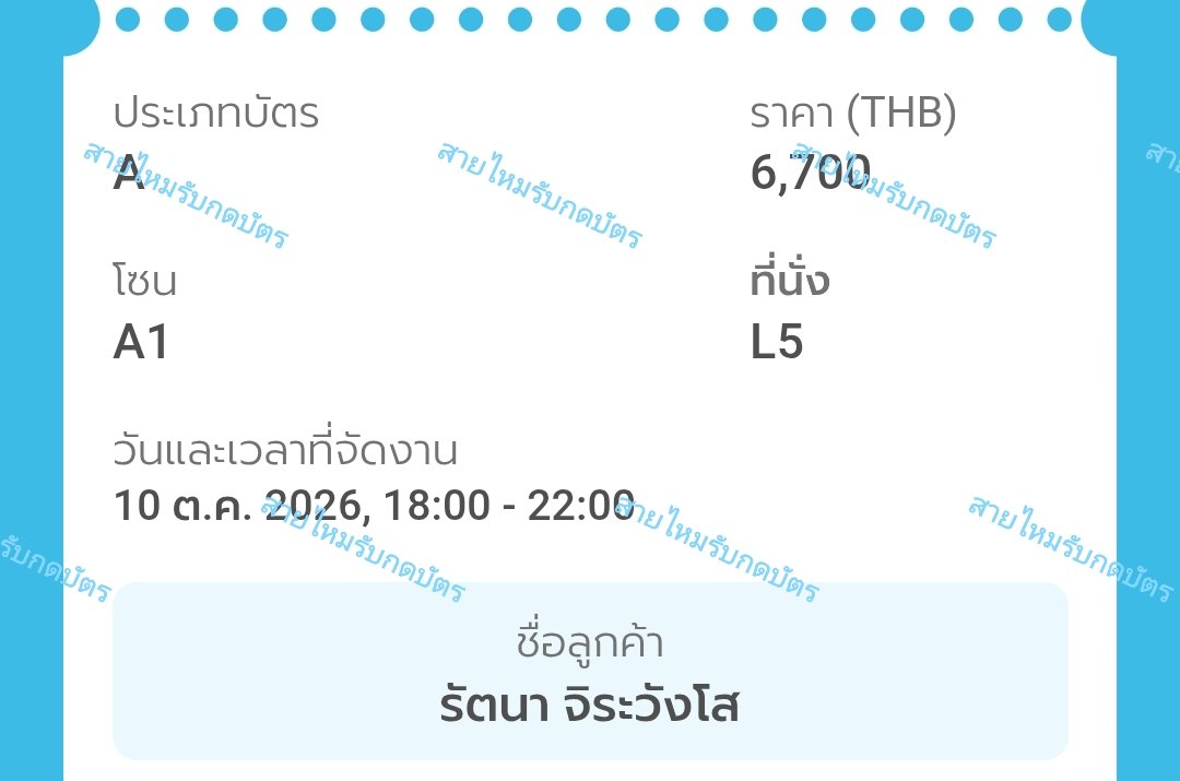 a5fjv's tweet photo. A1 A2 ปล่อย6000 ลุ้ยเบเน
#GongYoo_Asia_Fanmeeting_Tour https://t.co/azYSOiUdtk