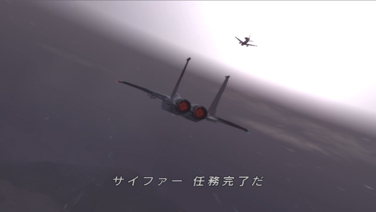 BRV01_XT250's tweet photo. 移植版ZERO
初周HARD:マーセナリー
2周目EXPEERT:ソルジャー
3周目ACE:ナイト
で攻略完了
例の機体&カラーとMission SPも解放
これで例のヤベー奴への挑戦権も得られた
埋め損ねたM1&2のナイトルート埋めとネームド狩りもしなきゃ
#エースコンバットZERO
#AceCombatZero
https://t.co/uoDyOnUq9d https://t.co/DHvCdb49MY