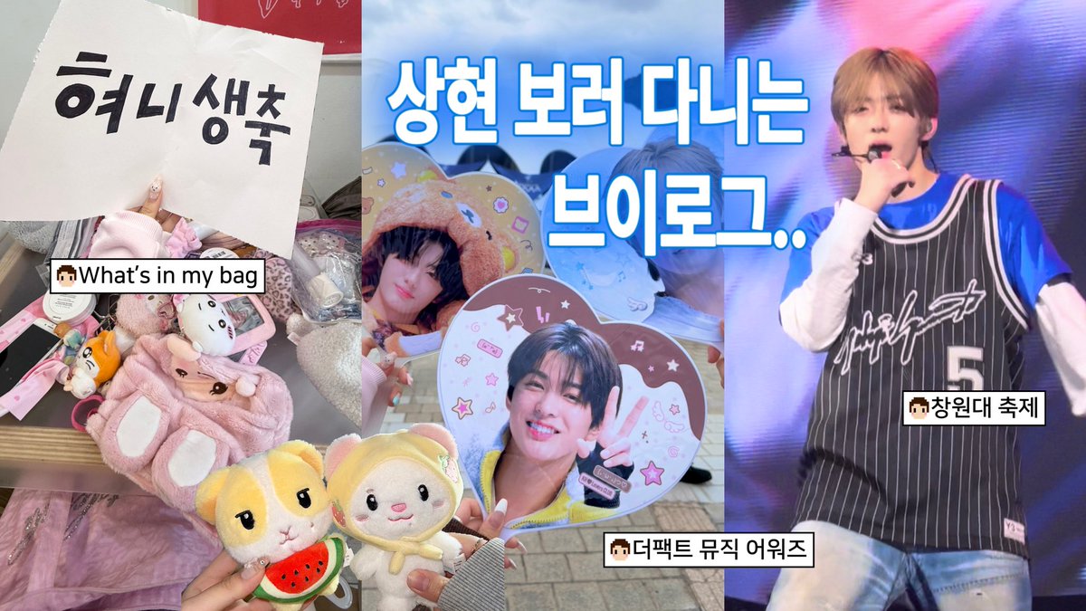 je2v2's tweet photo. 하 드디어 올라갓다 앨리즈 브이로그 보러오실 분🤣👍

https://t.co/6Q5PpA8whZ https://t.co/MONkpPfIvB
