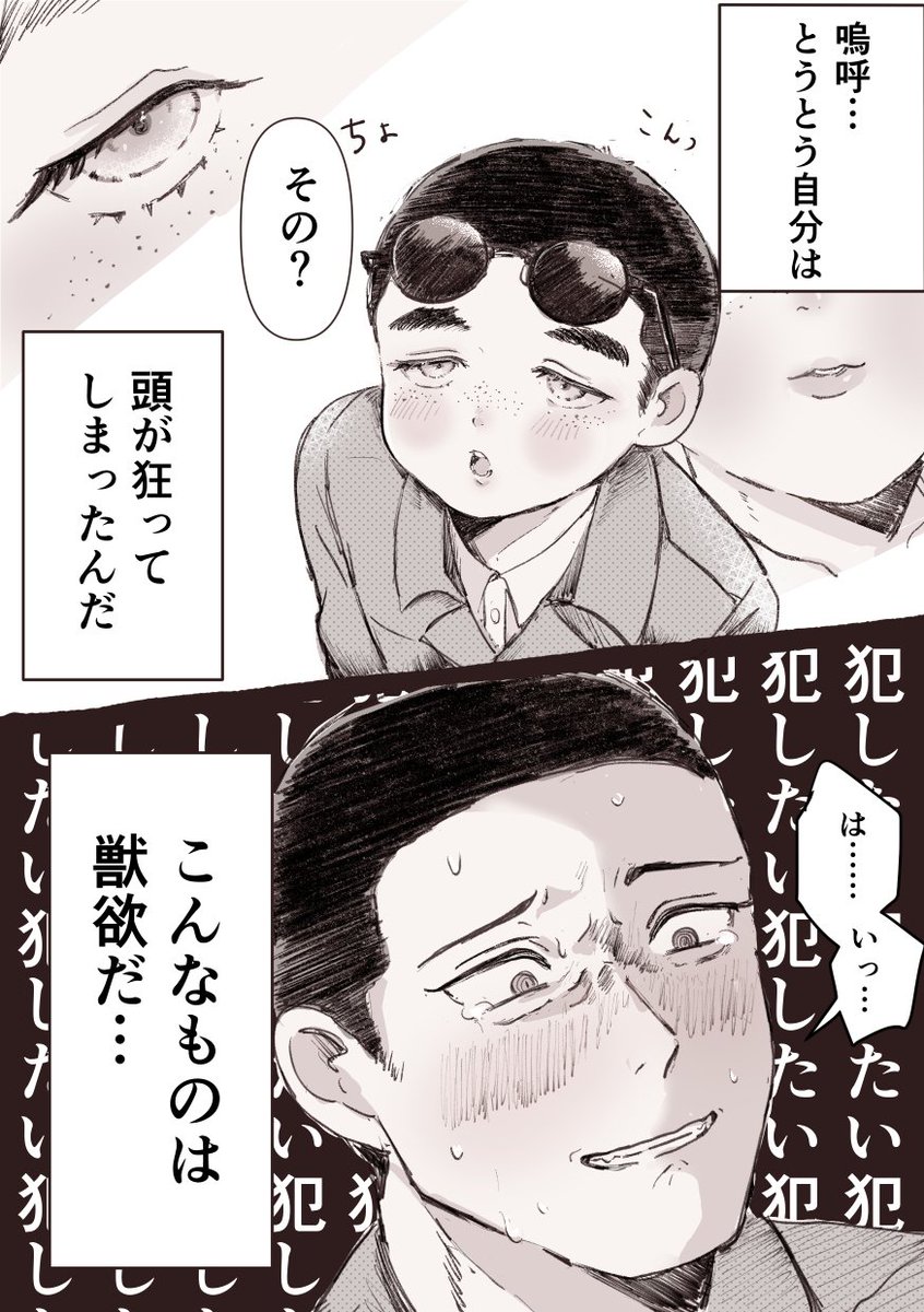n0e0m4u's tweet photo. 理性的でないソノナル https://t.co/Y8du8moZqH