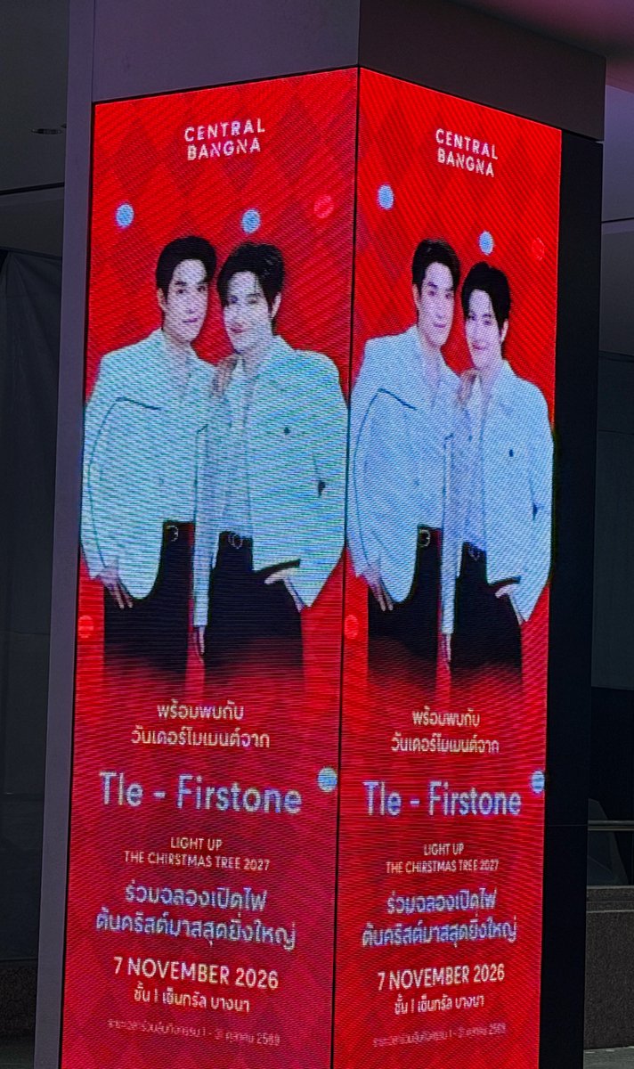 betkrut's tweet photo. เติ้ลเฟิร์สล้อมพี่เซ็นทรัลไว้หมดแล้วปะ

#Tlefirstone #เติ้ลเฟิร์สวัน https://t.co/TDOxAQyhy9