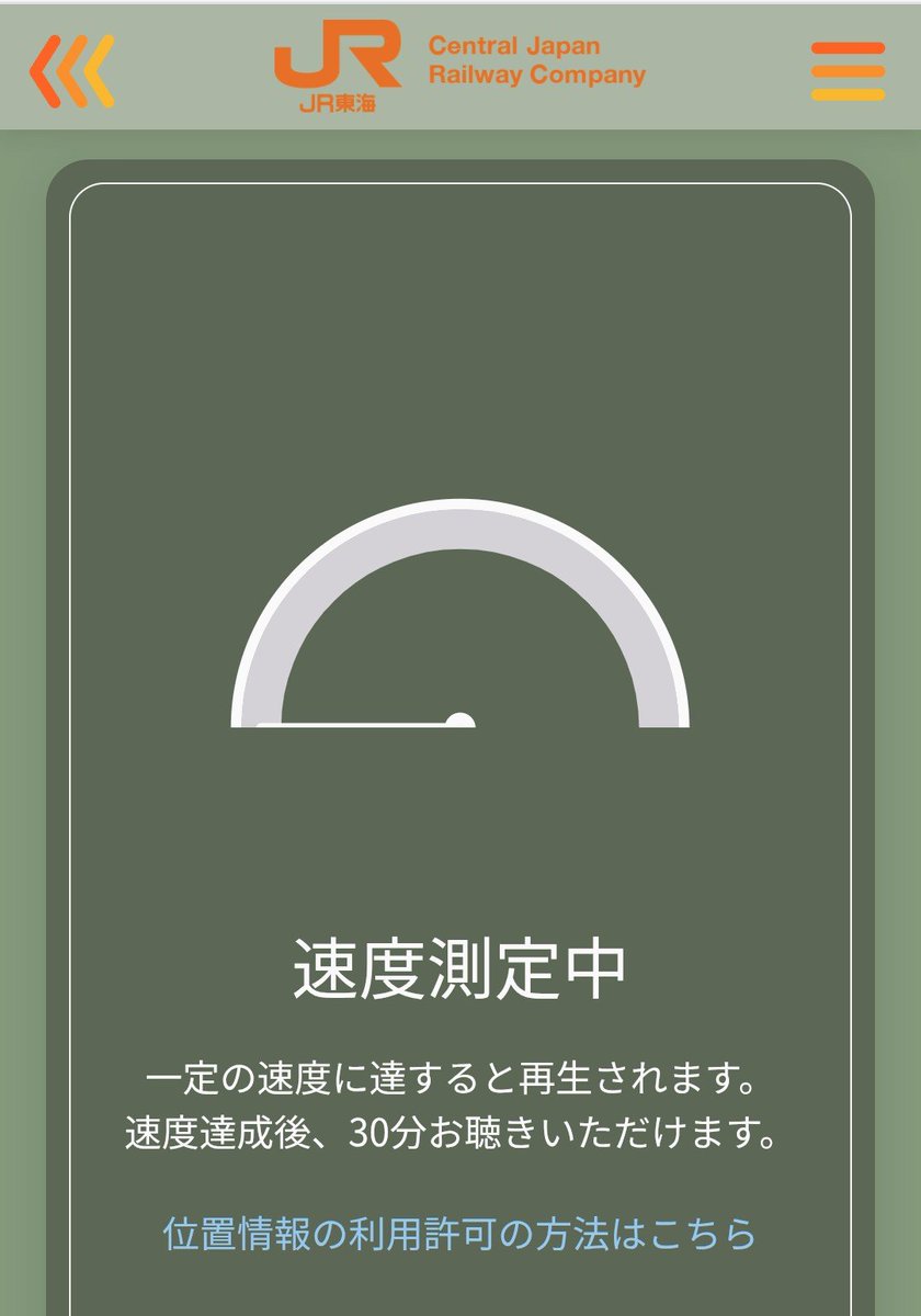 toshi0111dddes's tweet photo. とりあえず新幹線に乗った時のルーチンでアンジュルム「おいないさ伊勢」サイトで速度計測😙
https://t.co/RbPlLgGKsP https://t.co/dIaxNWRKQ5