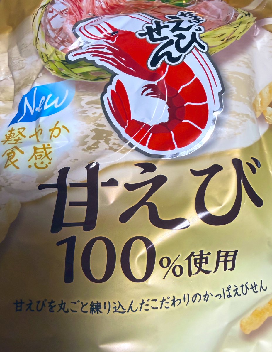 8982suki's tweet photo. あと最近ハマってるお菓子
季節限定とはいわず年中発売しませんかね...😉？ https://t.co/zPWxnnwWJv