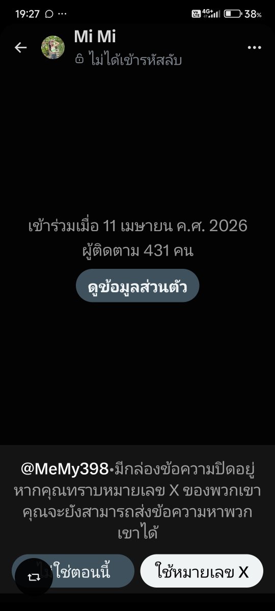 Rifle_R1's tweet photo. @MeMy398 Dm. แล้วไม่ได้ https://t.co/YPPXvsLpcn