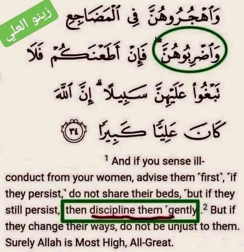 molhidon53's tweet photo. يكذبون في الترجمة وكما قال الكاتب عبدالله القصيمي يكذبون ليرو الاله جميلا https://t.co/bB4AhxJYkW