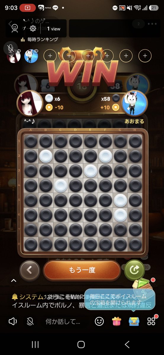 Aom__aru's tweet photo. 弱すぎた https://t.co/fJ5FrU4IYN