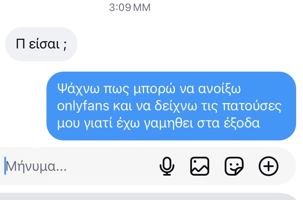 ovlepw's tweet photo. Εντωμεταξύ εγώ στον κολλητό μου 🥹 https://t.co/ZeUYvJgOwg