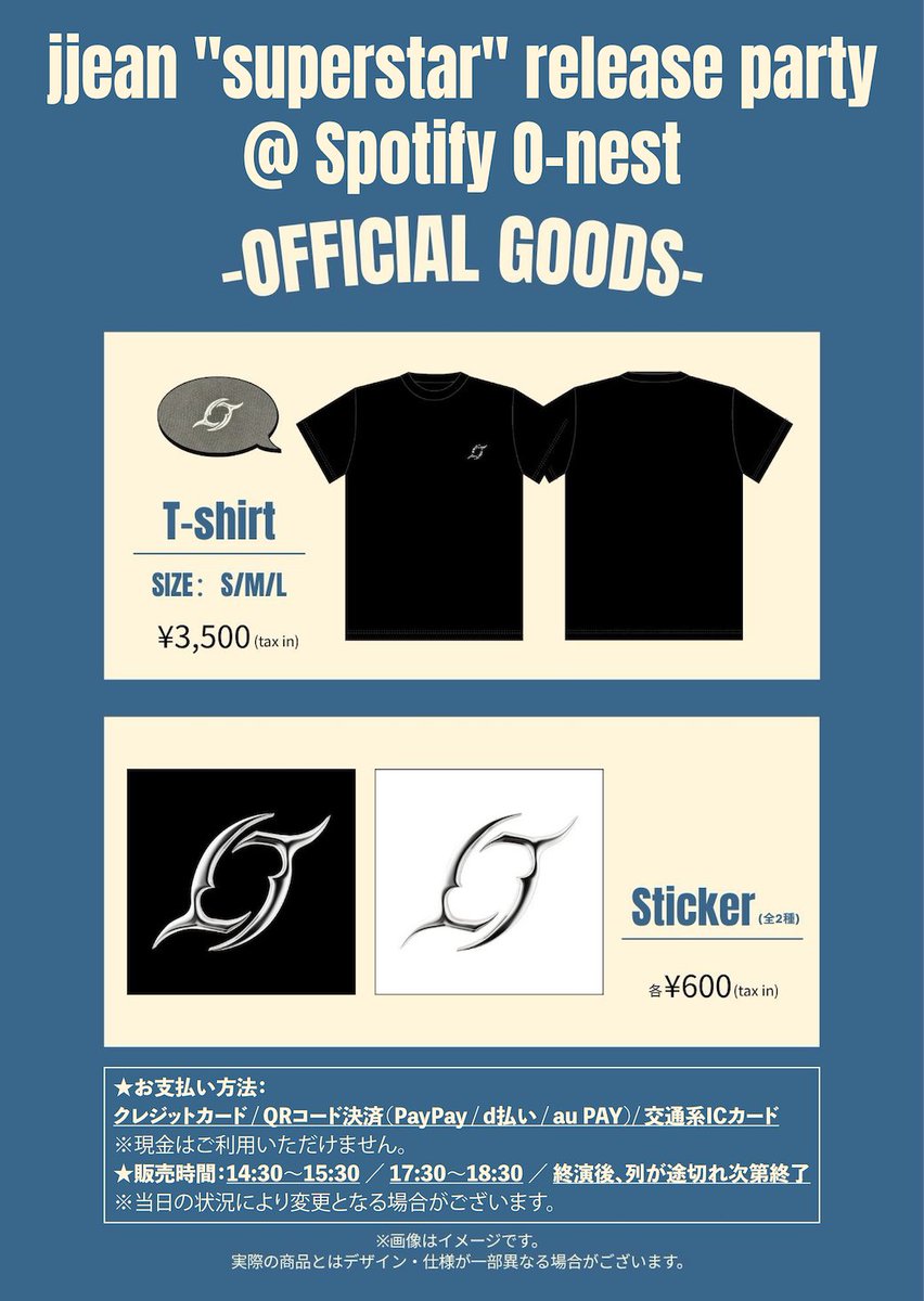 jjean_0504's tweet photo. ／
jjean "superstar" release party 
Official Goods 会場販売情報のお知らせ！
＼

⏰ 会場販売時間
14:30〜15:30
17:30〜18:30
※各部終演後も販売予定
※2部終演後の販売は、列が途切れ次第終了となります。

🔗 詳細
https://t.co/kvq798kkEU

#jjean
#ジャン海渡 https://t.co/xisypUbXfg