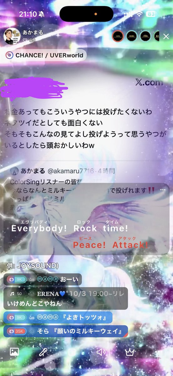 akamaru7716's tweet photo. 反論🎶〜ミルキー添えて〜
あなたのおかげでまた儲かりました😊
感謝🙏

#内股
#加齢
#AI確定
#ミルキーウェイ https://t.co/IDGsQFqHKM