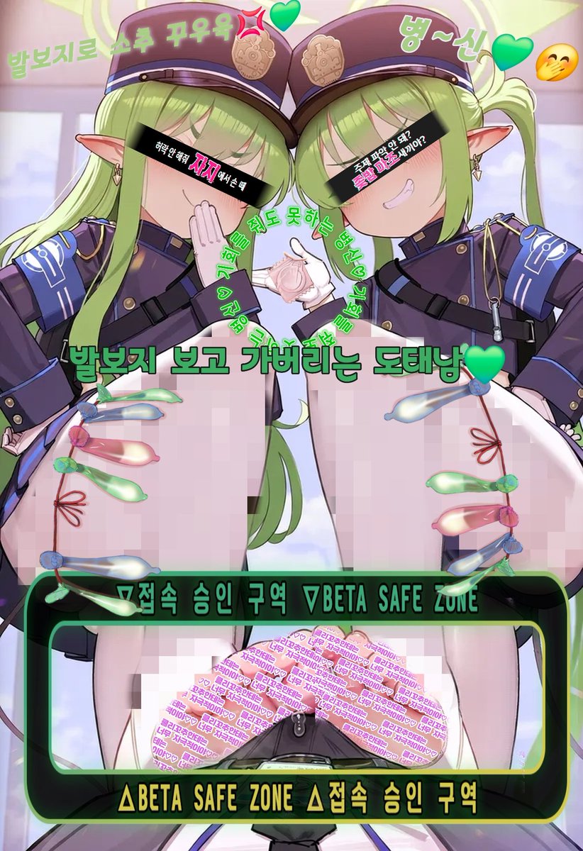 surobin2801's tweet photo. 도태남들 발보지 좋아하더라~💚
도태남들은 발보지 검열 당하고 소추 시코시코💚💢💚💢 하자아💚 https://t.co/sEpV1DQa1J
