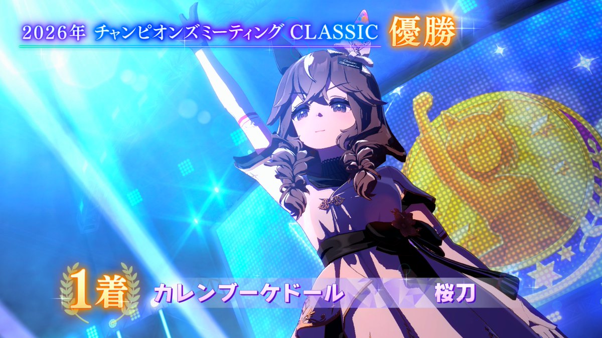 cross_ima tweet picture
