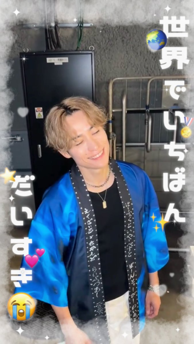 ___The2nd___'s tweet photo. 5人で繋ぐタイプのTikTok初めてじゃない？？？🥳もっといっぱい見たいな〜〜(⸝⸝^ ̫ ^⸝⸝⸝)💫
あと法被の文字全部ひらがななのずっと気になってたよ……😯♡ https://t.co/eY6dnV5RyE