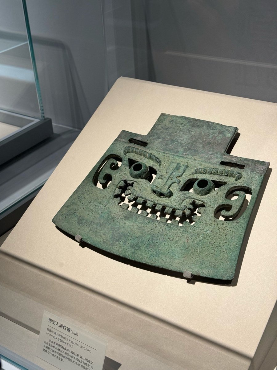 BryanRobermtts's tweet photo. [Check out these intriguing 蚀姑衅 artifacts! A rare cultural find that sparks deep historical discussion among scholars.]， https://t.co/63xa7TZlkg