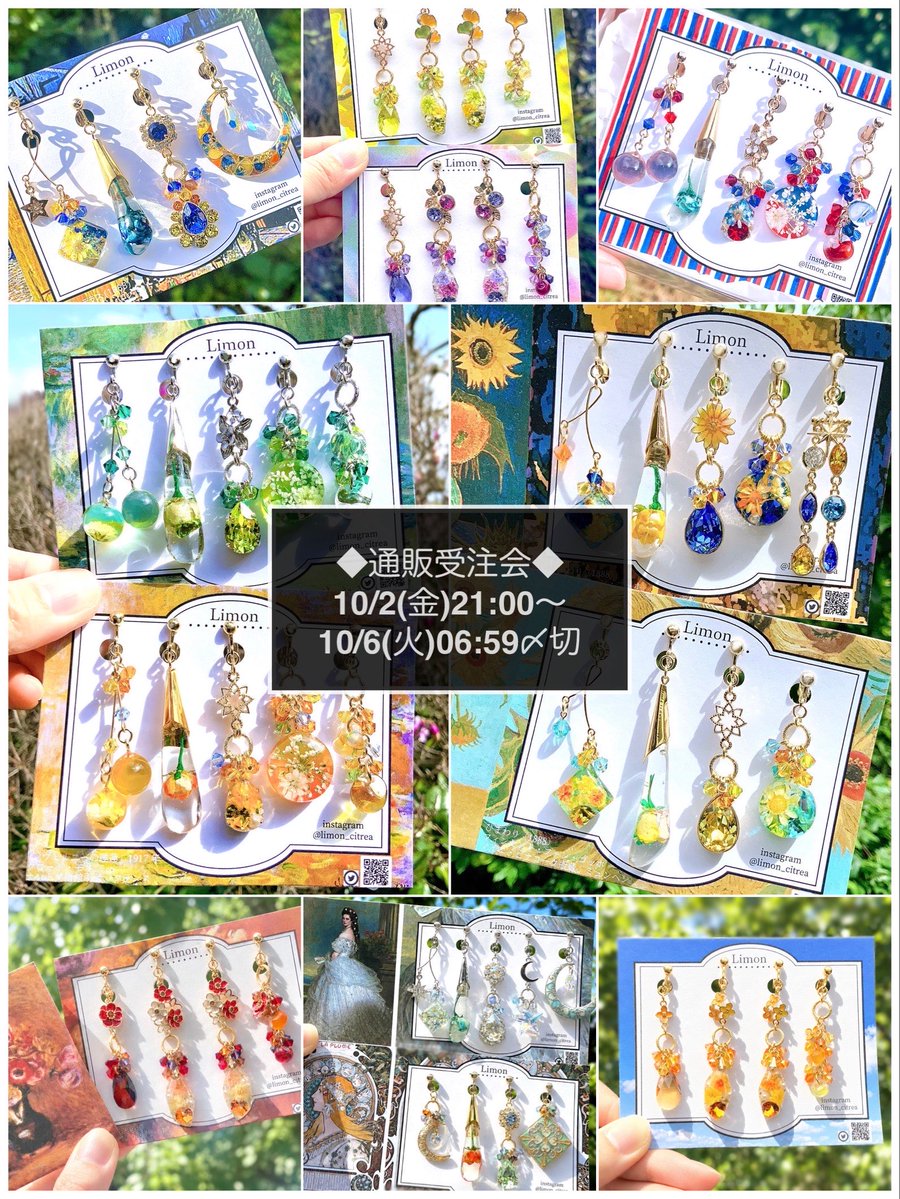 twinkle_corgi's tweet photo. ◆通販受注会◆
10/2(金)21:00-10/6(火)06:59〆切
▶︎新作キンモクセイ追加🌟
個展後にラインナップ変更予定。
▶︎https://t.co/TxfLfbk0iw
#BASEec #payid #ハンドメイド https://t.co/ikAMZMOS1a