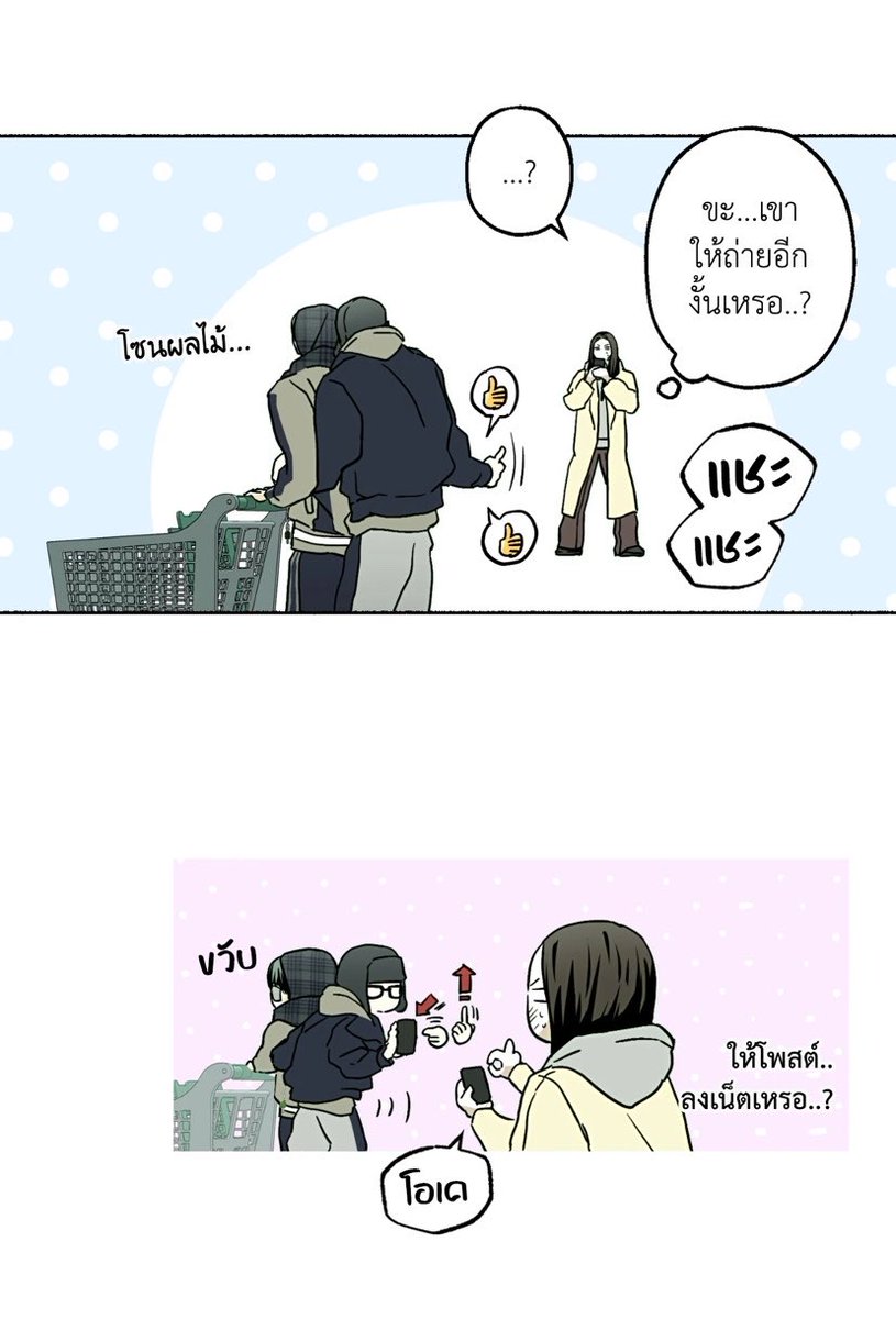 sumauwin's tweet photo. สินปินคนแรกที่อยากป่าวประกาศคสพมากที่สุด https://t.co/rh6mfIe2Z6