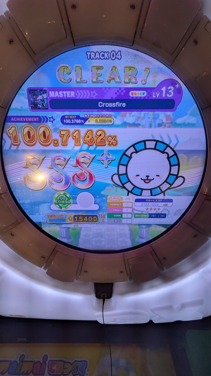 kokutsuru_d4's tweet photo. Crossfire紫鳥S+！
曲も譜面も好みって最高か！ https://t.co/1KrBECcyck
