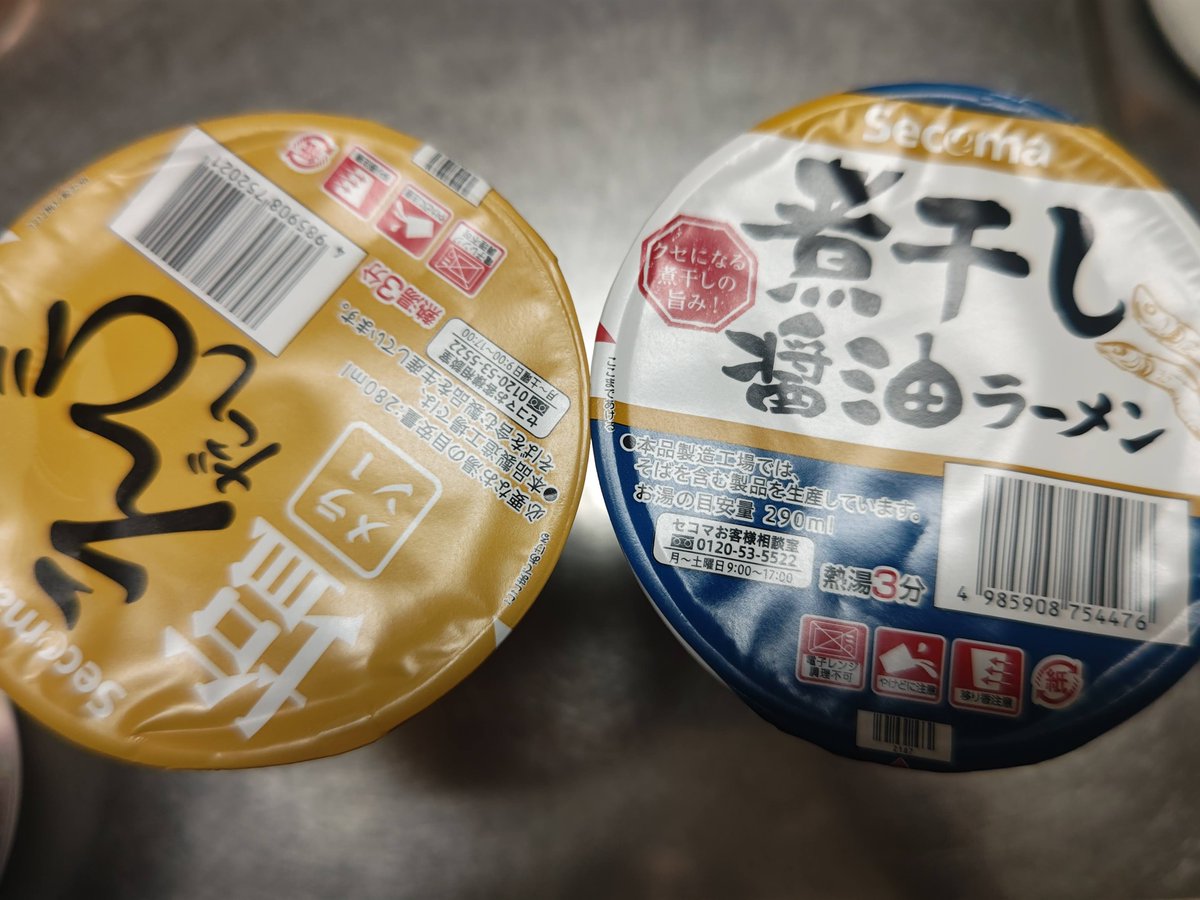 bluerunner111's tweet photo. 北海道のセイコーマートオリジナルラーメン��昆布ラーメン。美味しゅうございました。昆布ラーメンはあっさり、えびと煮干しラーメンは、しっかり味があって美味しかった。 https://t.co/f3JHPw96gl