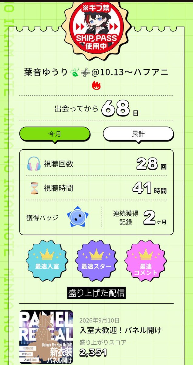 Octopus_09105's tweet photo. IRIAMノート👀 https://t.co/wlK4Nlun2F
