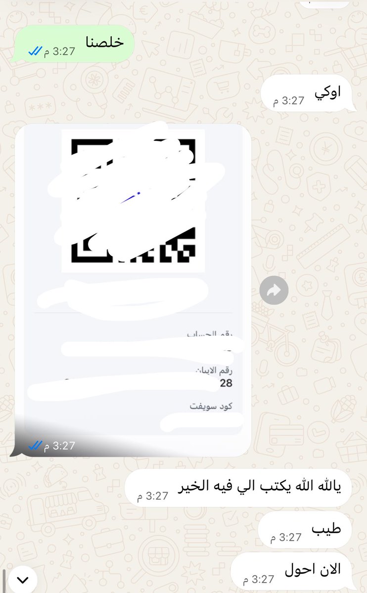 sillil99's tweet photo. الحمدلله سجلت ل اثنين الي يحتاج اسجل له يتواصل واتس 🙏🏼
 #الماجستير_المهني_في_التدريس https://t.co/fFwdRTHIWf