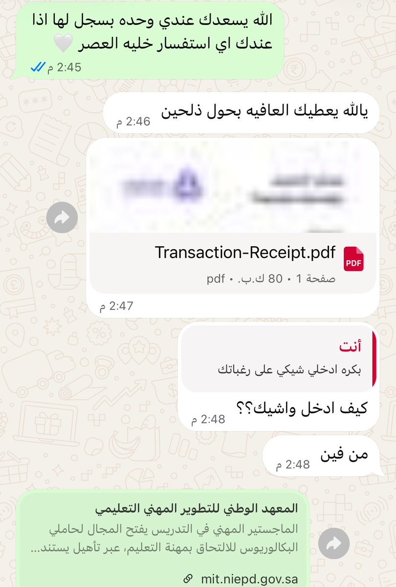 sillil99's tweet photo. الحمدلله سجلت ل اثنين الي يحتاج اسجل له يتواصل واتس 🙏🏼
 #الماجستير_المهني_في_التدريس https://t.co/fFwdRTHIWf