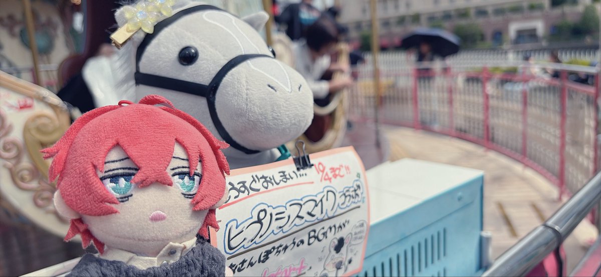 meru9Q_'s tweet photo. ライブの時の写真がないが昨日は参戦してました これはお馬 https://t.co/WktyL2Yciy