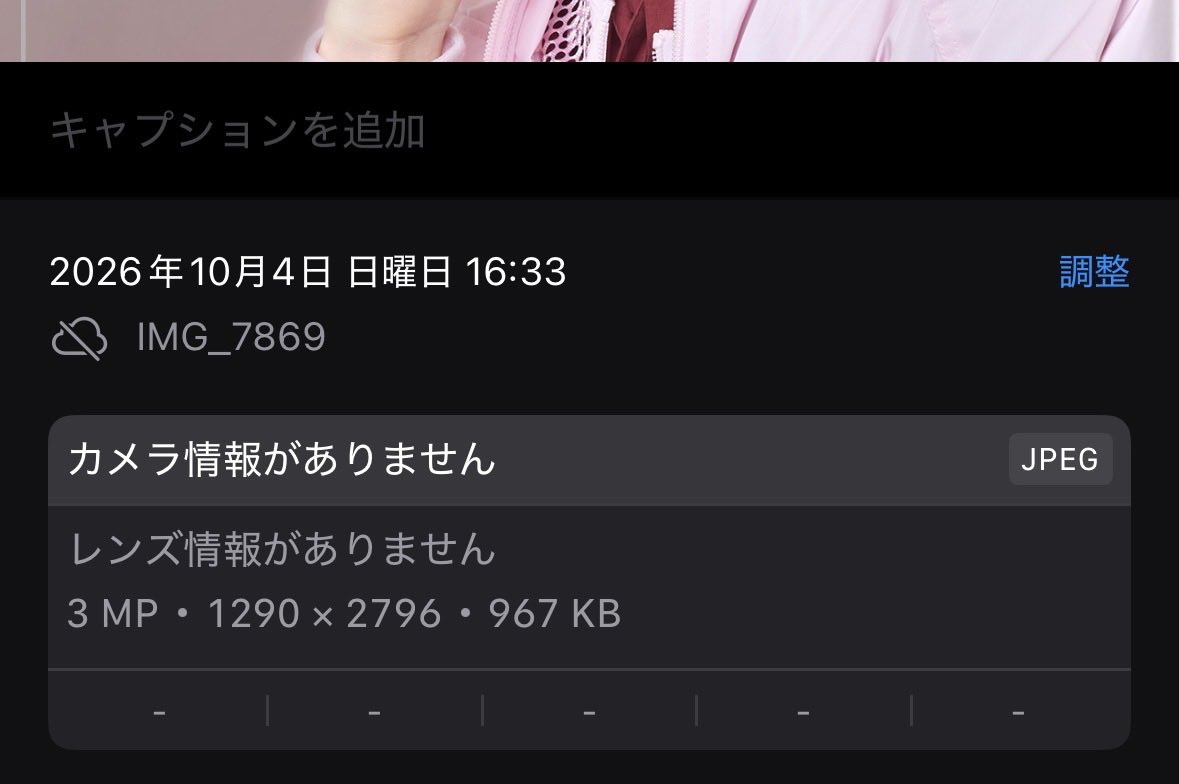 btmm915's tweet photo. @melamelachan ありがとうございます。
調べてみたところ、ファイルサイズがkbでしたが、それでも良ければ交換お願いいたします。
ご希望に沿わない場合は申し訳ありません。 https://t.co/v5yovM5S3J
