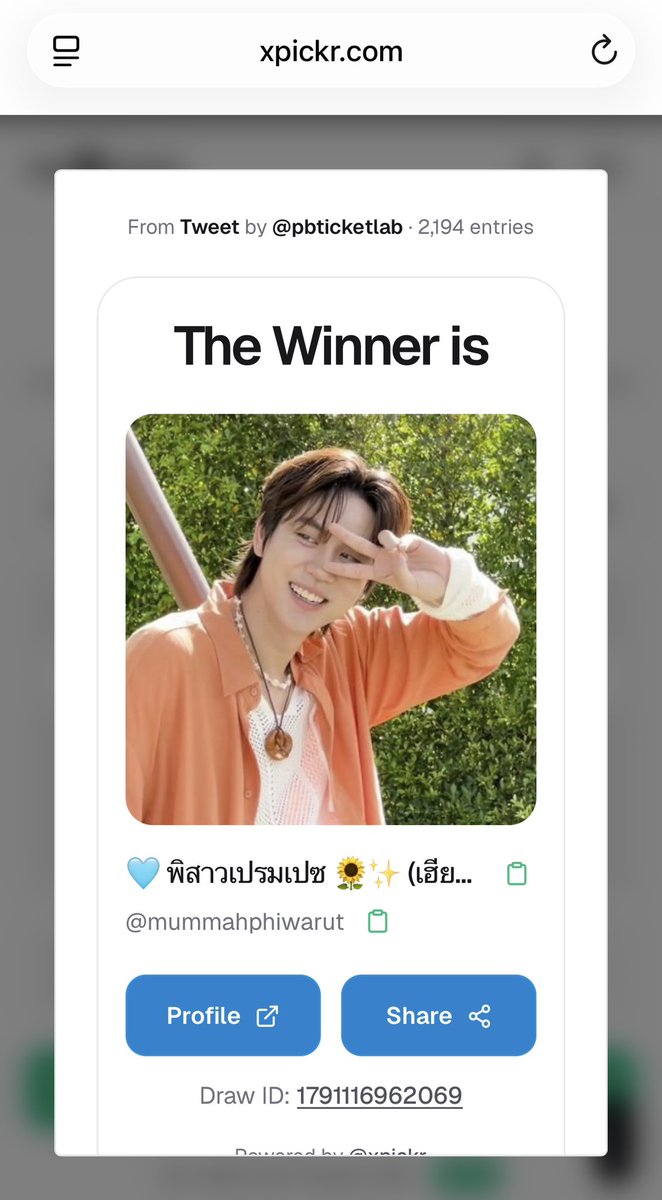 PBticketlab's tweet photo. 📢 ประกาศผู้โชคดี

รางวัลที่ 3
📦 กล่องจุ่ม Clound ligth Box b 1 กล่อง
🎉 ผู้ที่ได้รับรางวัล @mummahphiwarut 

ผู้โชคดีมารายงานตัวภายใน 10 นาที ถ้าหากเกิน 10 นาที ขออนุญาตสุ่มผู้โชคดีใหม่นะคะ https://t.co/I5Pl2hbEsa