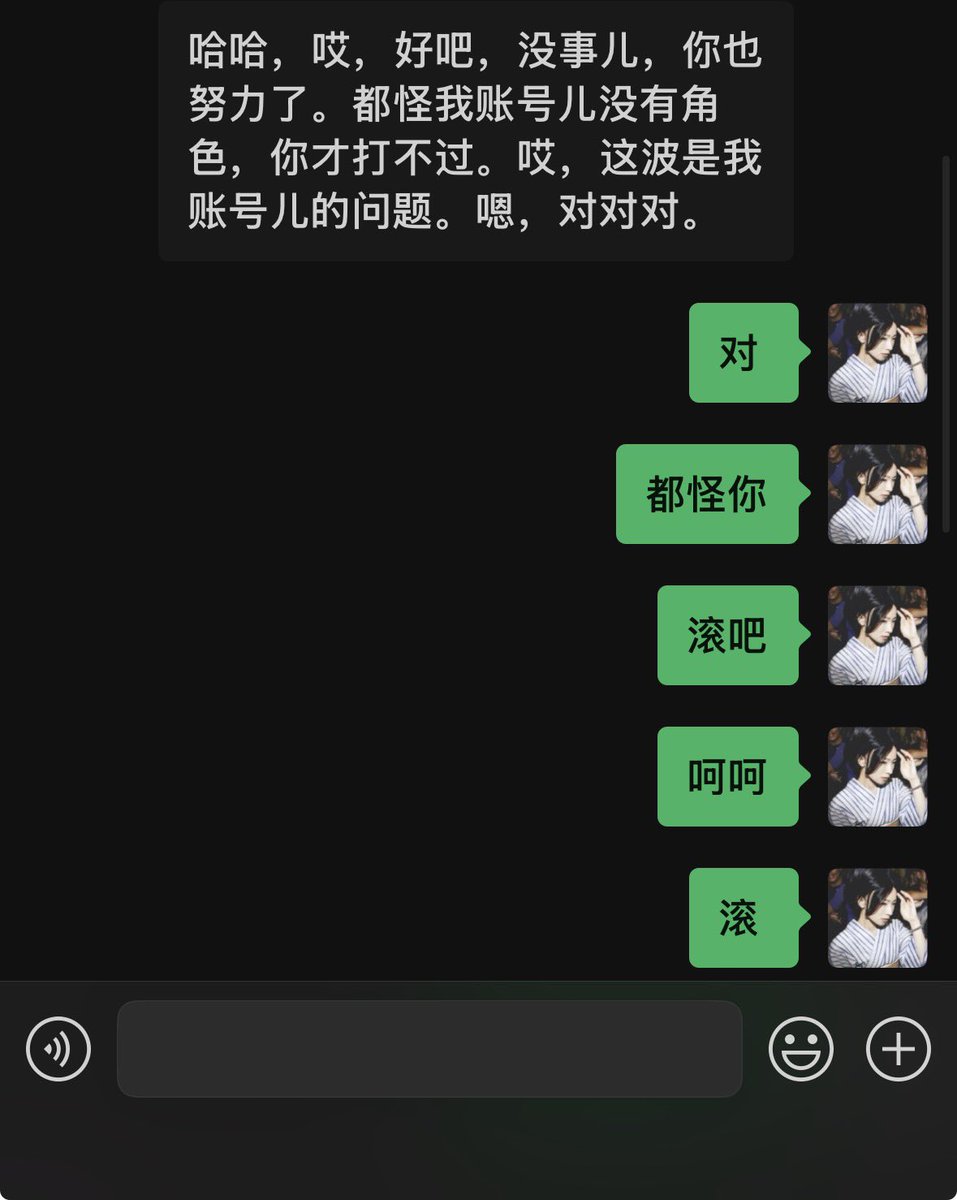 mianmiao2's tweet photo. 我情绪最稳定的时候 https://t.co/7fGaTLFXf5