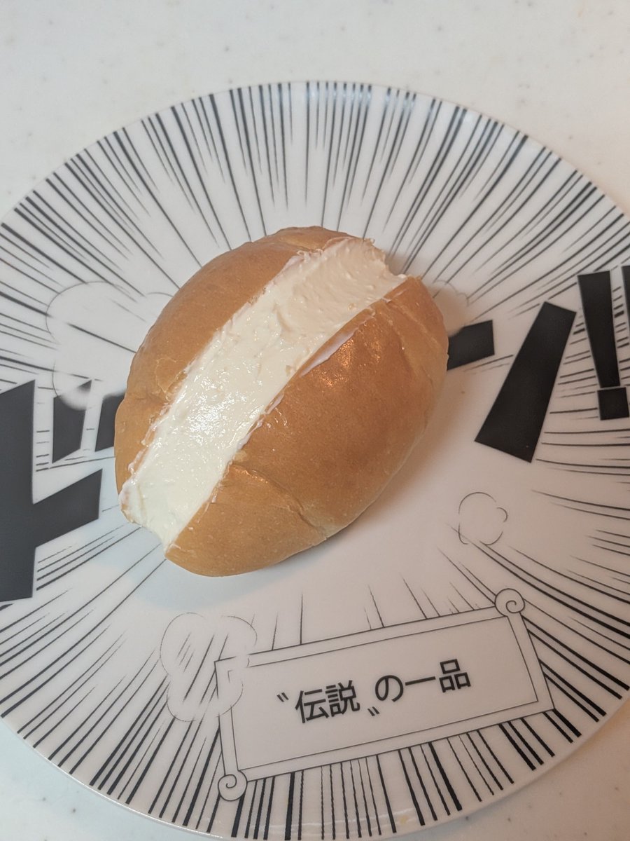 wakingyo0808's tweet photo. 水切りヨーグルトに練乳混ぜて、ヨーグルトッツォ🤤 https://t.co/eLxNuSU90R