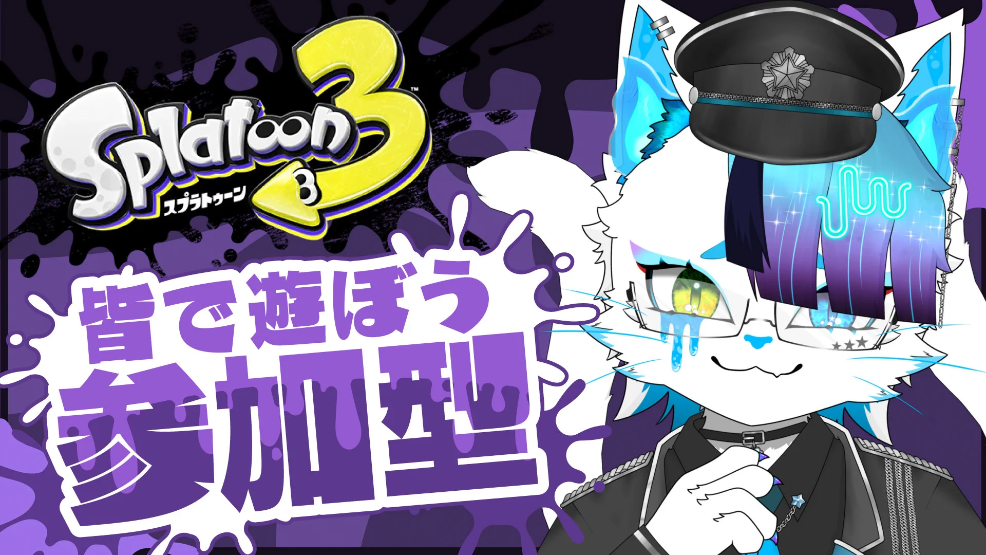 銀猫様 / GINNEKO🐾💙✨デザイナー&VTuber na platformě X: „この後22