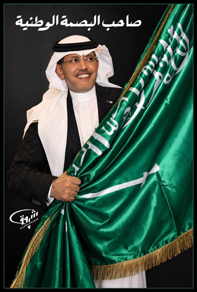 k_h99kh's tweet photo. #عبدالعزيز_أحمد_بغلف 
@AzizbagBag 
لك في القلوب محبةٌ صادقة، وفي الأرواح دعواتٌ لا تنقطع؛ فأنت عنوانٌ للوفاء، ورمزٌ للعطاء، وحضورك بيننا يبعث التفاؤل ويترك أثرًا طيبًا في النفوس.

ثق بأن الله لا يخذل قلبًا أحسن الظن به، وأن مع العسر يُسرًا، ولعلّ ما ترجوه يأتيك أجمل مما تمنّيت.

ومن القلب إلى القلب… ما الرسالة التي تودّون إهداءها لهذا القلب النبيل؟

❤️❤️❤️❤️❤️