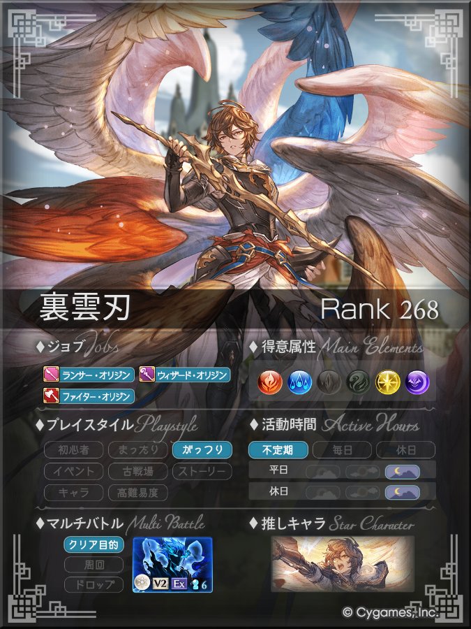 vgKn9rWRuv94954's tweet photo. これからも皆よろしく
#グラブル https://t.co/2lqGCZ8CGQ