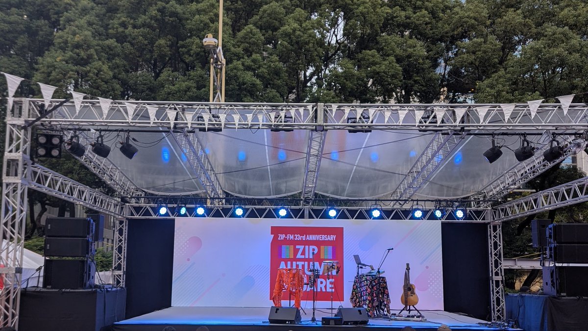 ponta3804's tweet photo. 🎤 #ライブレポート 公開！

今日参加した「ZIP AUTUMN SQUARE」
#さらさ さん、
#NakamuraEmi さんの
ライブをレポートしました✨

「風になる」「呼吸」「PATCHWORK LIFE」など、
実際にライブで感じたことを
綴っています。

🔗 https://t.co/JM29837ORb

#はてなブログ 
#zipfm #オータムスクエア https://t.co/I719t7VC73