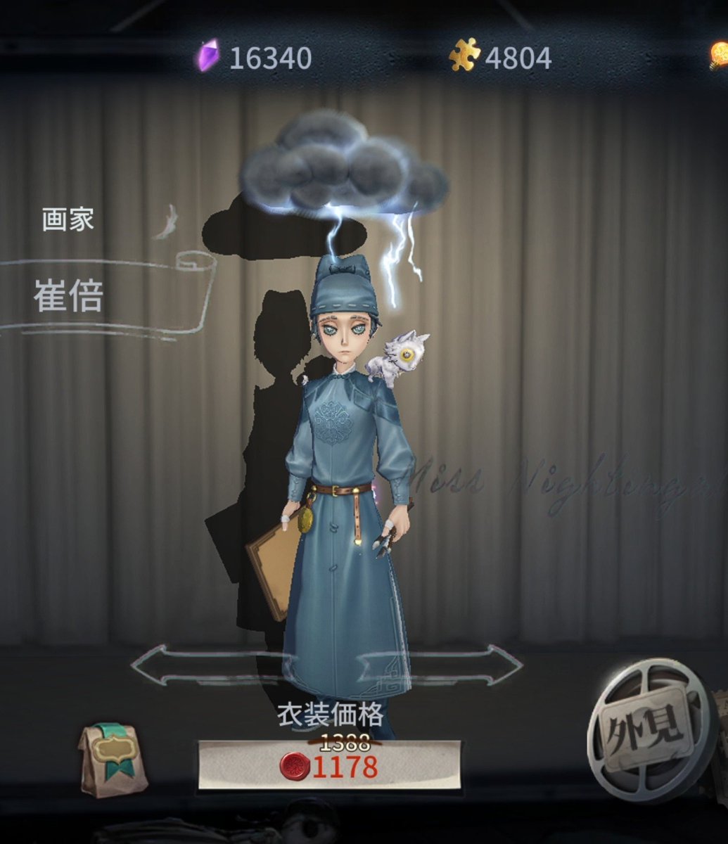 gakatomujo's tweet photo. 画家とコラボしたこのキャラ気になりすぎて大理寺日誌調べてみたらこれ
身長低い←可愛い
26歳←可愛い
不運←可愛い
好きです。日本語版のアニメとかあったりませんか https://t.co/huEpKWOCzw